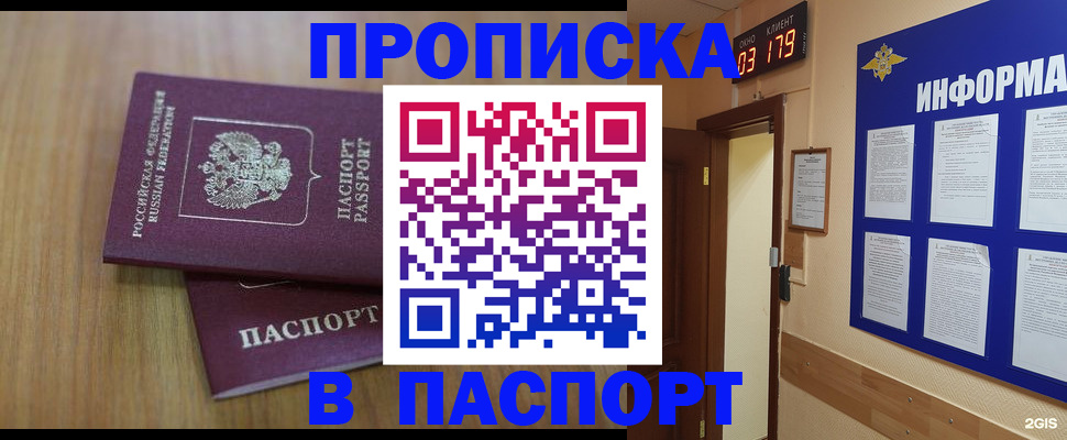 регистрация для дет. сада в Волжском